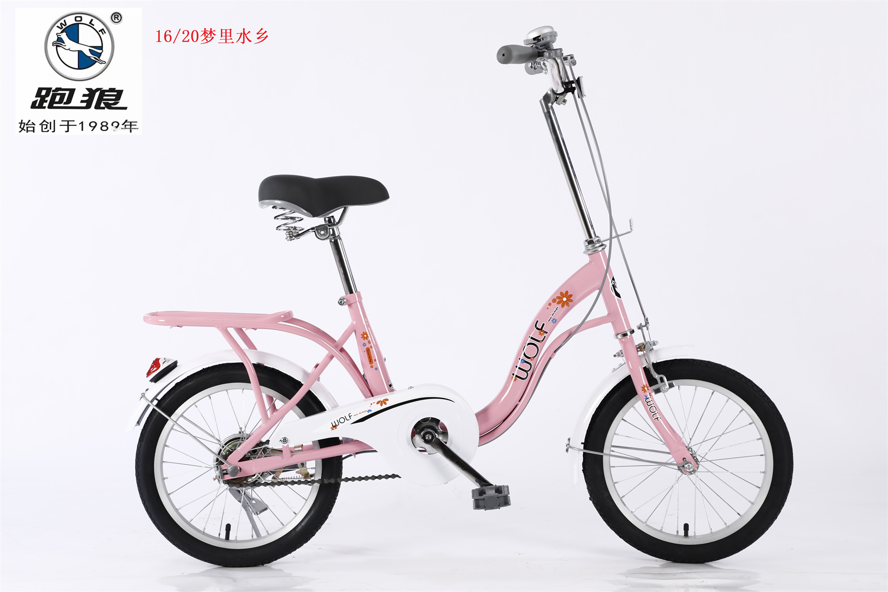 1620梦里水乡