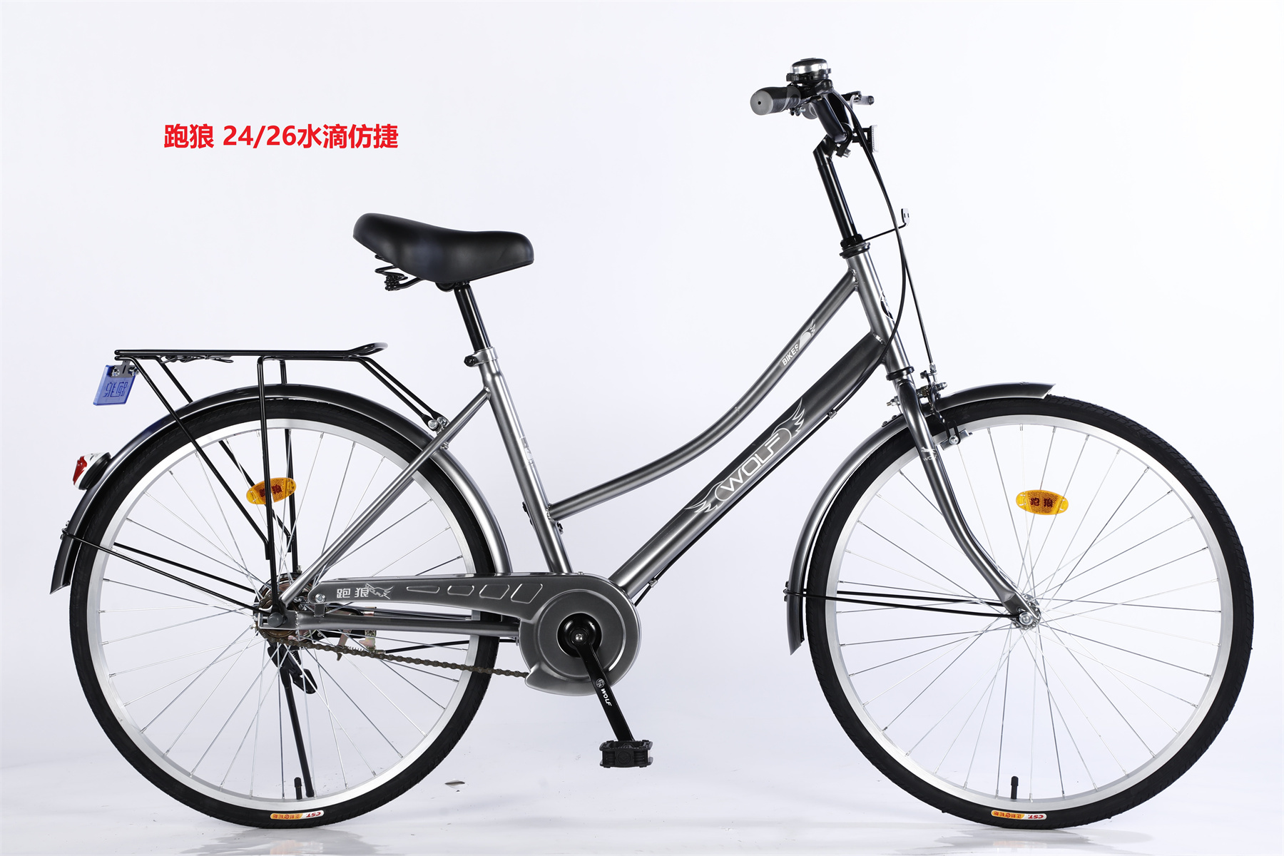 2426水滴仿捷